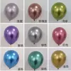 Globos de aleación de cromo de 5 pulgadas, 10 pulgadas, 12 pulgadas, 18 pulgadas para decoración de bodas, fiestas, festivales, arreglos de cumpleaños