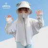 Ropa de Protección Solar para Niños, Ropa de Protección Solar Transpirable para Niños y Niñas, Chaqueta de Protección Solar Anti-UV para Exteriores, Ropa de Protección Solar de Dibujos Animados