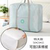 Bolsa de Viaje de Corta Distancia para Estudiantes que Viven en el Campus y Viajes de Negocios, Bolsa de Almacenamiento Portátil para Mujeres, Bolsa de Mano Portátil Ligera y Linda