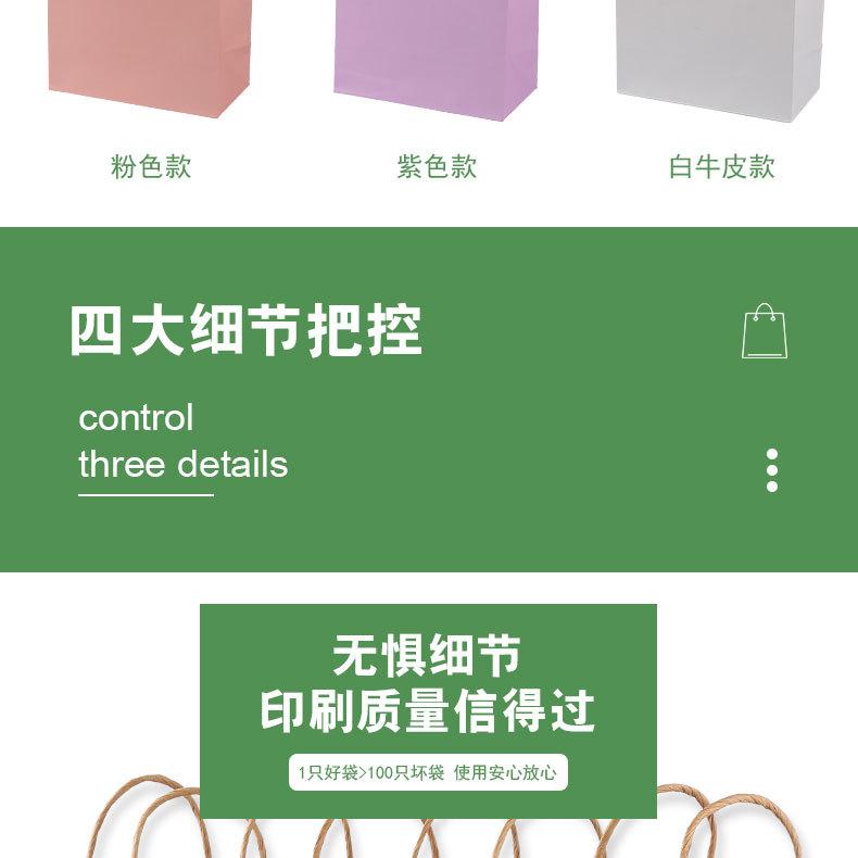 详情_11