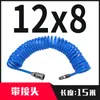 Tubo de resorte 10mm enrollado PU resorte espiral tubo telescópico compresor de aire bomba de aire alta presión tubo de vapor neumático 8x5