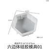 Molde de resina epoxi de cristal para manualidades, decoración geométrica múltiple con flores secas, para puesto de libros, molde de silicona para mesa de epoxi