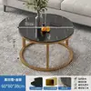 Mesa de centro para sala de estar, uso doméstico, conjunto de mesas redondas pequenas, apartamento pequeno, luxo leve, mesa de centro moderna simples, móveis simples para varanda