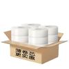 Caja Completa de Rollo Grande de Papel Higiénico, Papel en Rollo Grande Especial para Baño de Hotel Comercial, Toalla de Papel en Rollo Grande