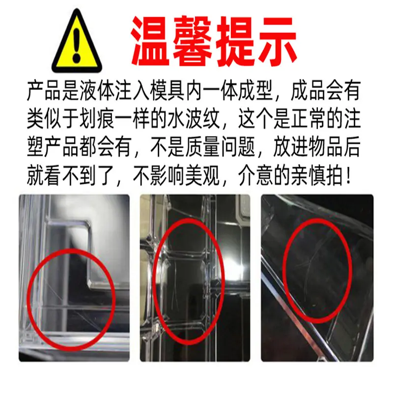 注塑纹理线