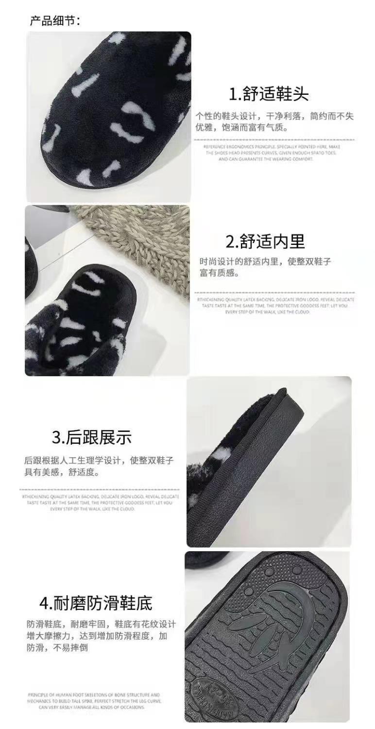 豹纹棉拖 详情3.jpg