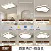 Luz Principal da Sala de Estar, Moderna e Simples, Luminária de Teto Elegante Estilo Creme, Novo Modelo 2025, Guangdong Zhongshan Luminárias para Toda a Casa