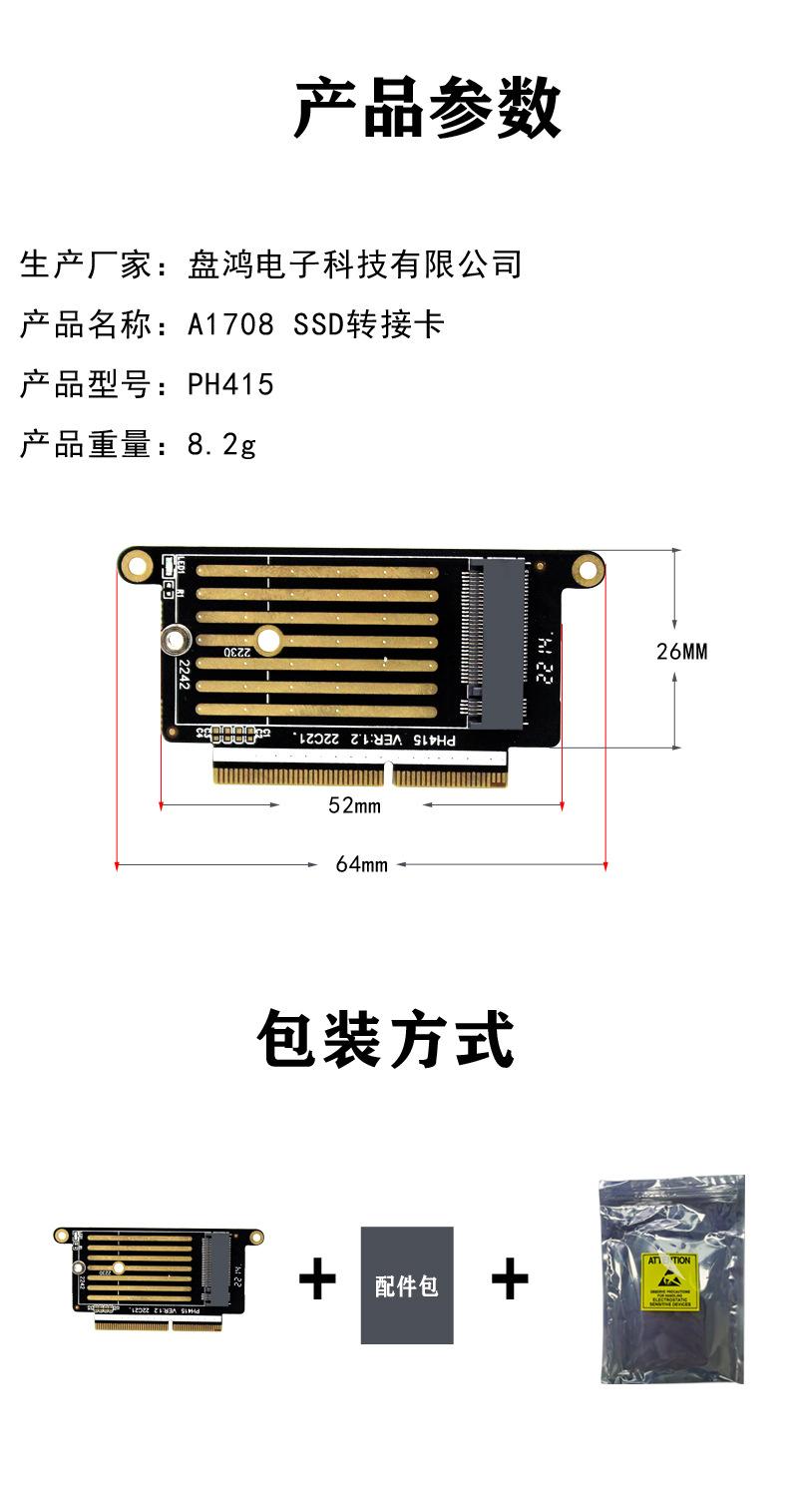 页面详情4.jpg