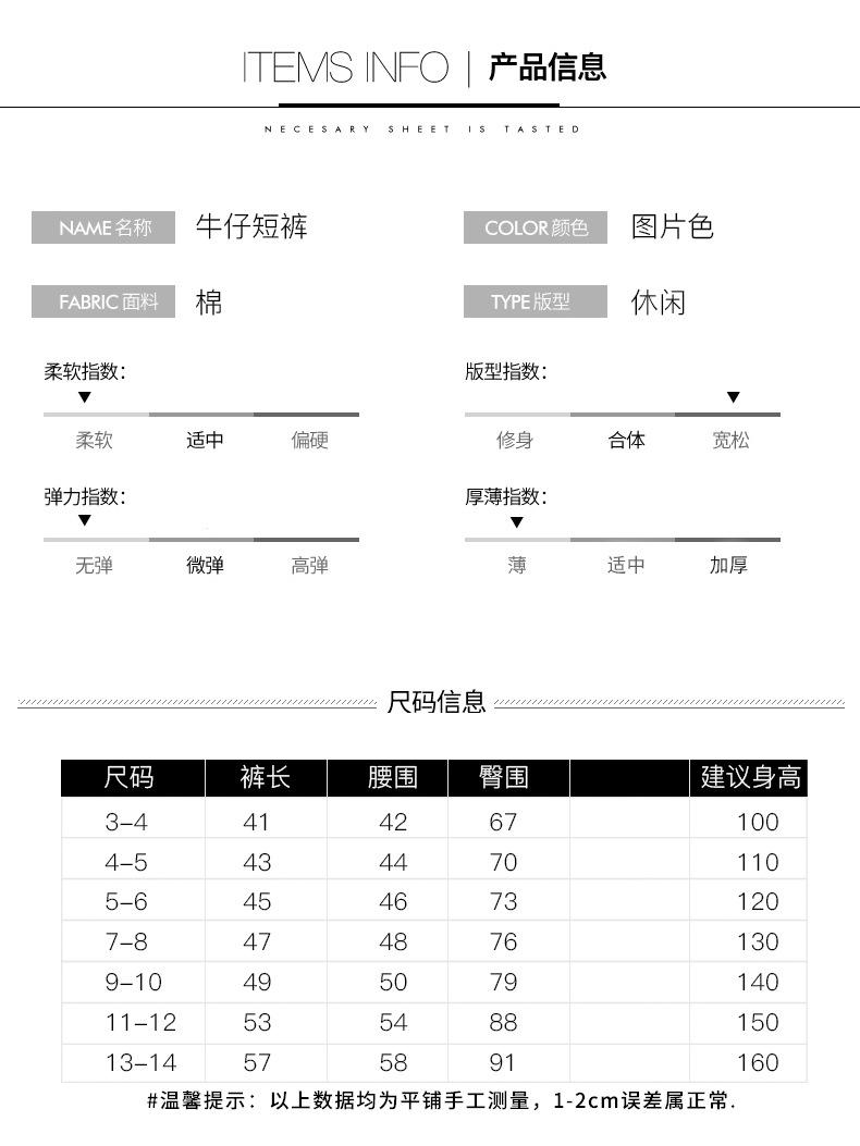 童牛仔裤1_05.jpg