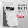 Adecuado para funda de teléfono Huawei PuraXView, patrón de estrella electrochapado, funda de cuero para hombre PuraXView protección total anticaída