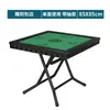 Mesa de mahjong plegable para uso doméstico, mesa manual simple para cartas, mesa manual pequeña de mahjong para jugar mahjong