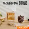 Sacos Transparentes Autoportantes Autovedantes para Embalagem de Alimentos Cuidadosamente Selecionados para Nozes, Sementes, Lanches, Sacos Selados de Grau Alimentício, Sacos com Zíper, Frutas Secas
