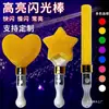 Palo Fluorescente Palo de Soporte de Atmósfera Accesorios Concierto Fiesta Lámpara de Estrella Luminosa Tarjeta de Luz Luminosa de Mano Lote