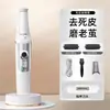 Nuevo exfoliador eléctrico de pies, herramienta recargable para el cuidado de los pies, removedor de piel muerta, removedor de callos, cepillo para pies