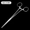 Pinça Hemostática de Aço Inoxidável Suprimentos Cirúrgicos para Animais Grande e Pequena Reta Cotovelo Pinça Depilatória Ventosa Pinça Hemostática Pontiaguda Mosquito