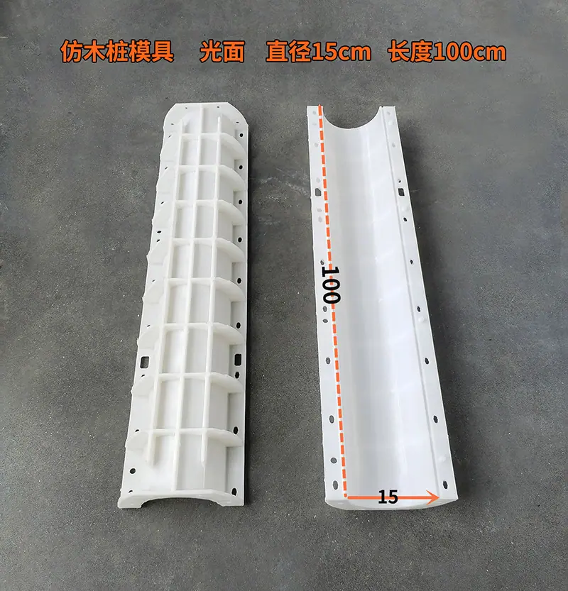 15B 仿木桩 光面 直径15 长度100.jpg