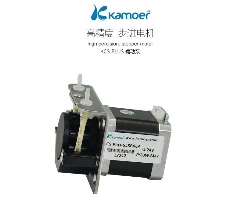 kcs-plus_01