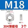 304 Tuerca Fina Din439 Acero Inoxidable 304 Tuerca Hexagonal Fina Gb6172 Tuerca Fina M6M8M10M12M16