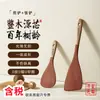 [Imposto Incluído] Venda Direta da Fábrica Espátula de Ébano para Cozinhar Utensílios de Cozinha Domésticos Conjunto Espátula Natural para Cozinhar Utensílios de Cozinha