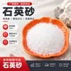 Pó Fino de Silicone de Malha 1250 Adesivo para Encapsulamento Eletrônico Micropartículas Ultrafinas de Silicone Resistente a Arranhões e Desgaste Micropartículas de Silicone Modificadas para Fundição de Precisão