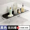 Estante para Grifo de Baño de Acero Inoxidable sin Taladro, Se Puede Usar para Evitar Salpicaduras del Grifo, Orificio de Drenaje Ampliado en la Encimera, Estante de Almacenamiento Resistente