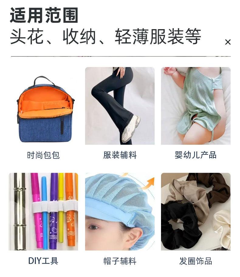 松紧带纳捷版40_09.jpg