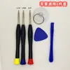 Herramienta de Desmontaje para Reparación de Teléfono Móvil Apple Android, Tablet PC, Reloj - Juego Combinado de Destornilladores de 7-10 Piezas
