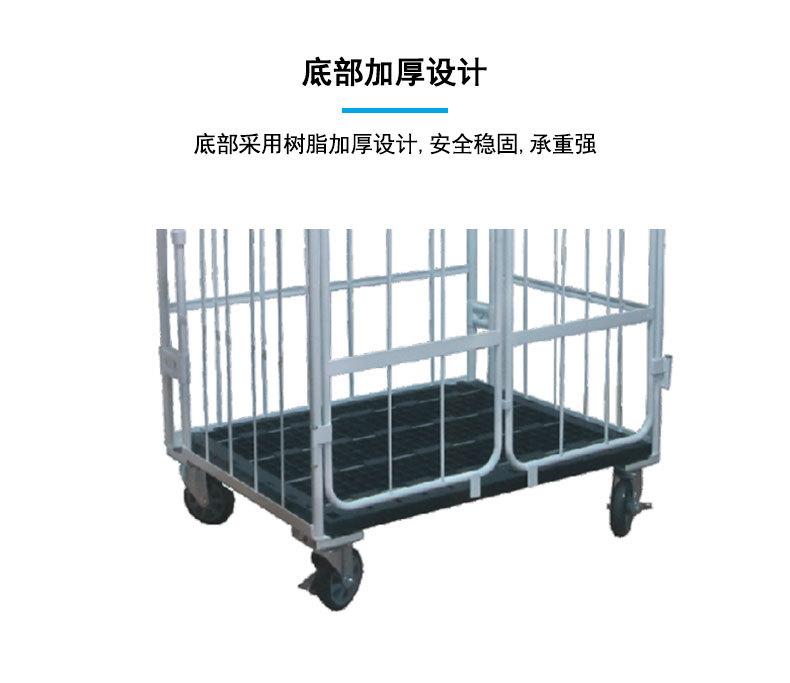 多功能物流台车_04.jpg