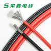Cable Especial Suave de Silicona para Modelo de Avión con Batería de Litio, Resiste Alta Temperatura de 200 Grados, Calibres 20 22 24 26 28 30 AWG
