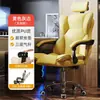 Silla gaming para uso doméstico, cómoda para sentarse a largo plazo, silla de oficina, adecuada para presentadores de transmisiones en vivo, silla de escritorio para habitación de niñas