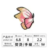 Novos Adesivos de Tecido para Costura Decorativos de Animal de Desenho Animado Borboleta Roupas Domésticas Adesivos Decorativos Acessórios Patchs Atacado