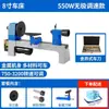 Torno para marcenaria, pequena máquina multifuncional doméstica para DIY, fresadora de bancada de velocidade variável de grau industrial, máquina para tornear e perfilar madeira