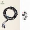 Pulsera de Cuentas de Obsidiana Plateada de 8 mm de Doble Círculo para Hombres y Mujeres, Pulsera de Joyería de Piedra Ojo de Águila Piedra Lunar de Tendencia Nicho Personalizada
