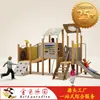 Resbaladilla Infantil, Resbaladilla Combinada de Seguridad para Jardín de Infancia y Guardería, Equipo de Juego para Exteriores con Escalada y Características Interactivas