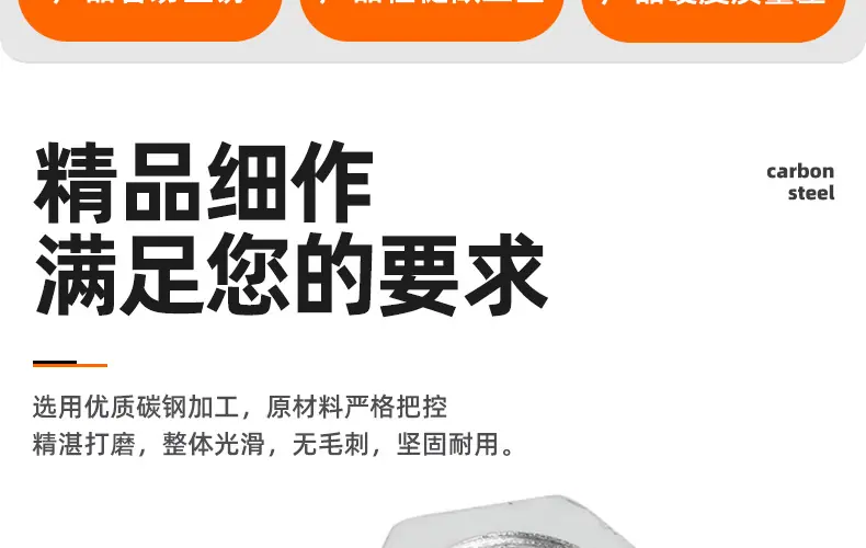 铁镀白锌细牙六角超薄螺母_03_02.jpg
