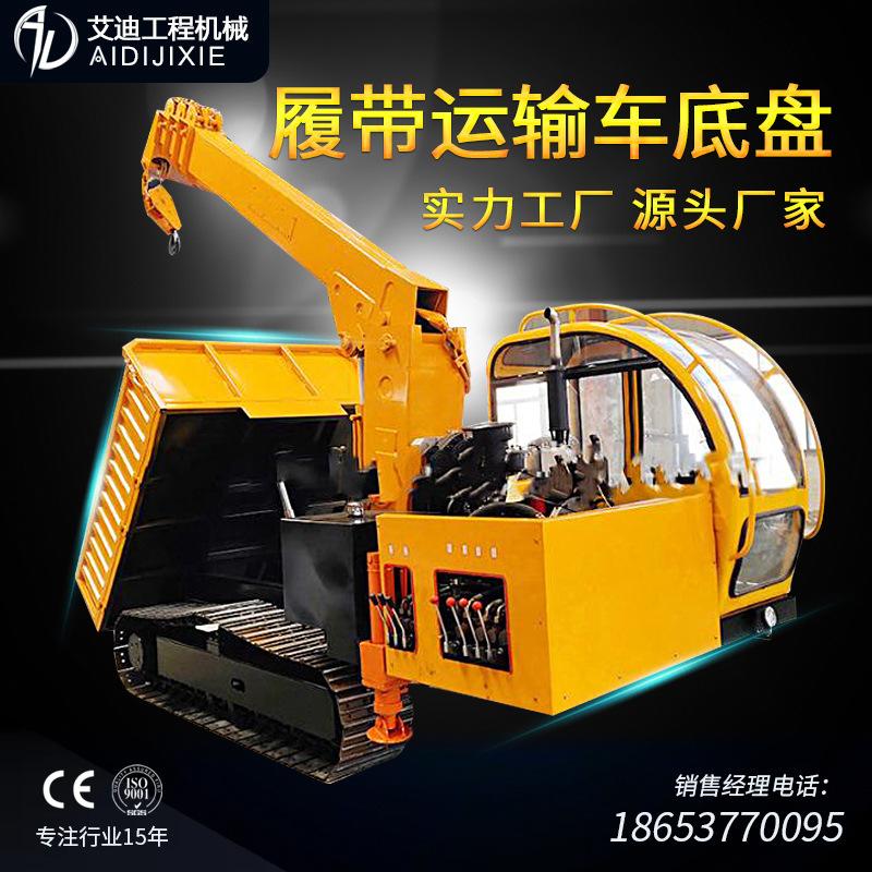 运输车底盘主图