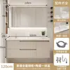 Juego de mueble de baño estilo crema, baño minimalista moderno con lavabo cerámico integrado, tocador y juego de lavabo inteligente