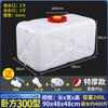 Cubo de Plástico Grueso de Grado Alimenticio de Gran Capacidad Tanque de Agua Cubeta de Plástico Horizontal Rectangular Cubeta de Almacenamiento de Agua Tanque de Agua para Coche Almacenamiento Doméstico Shihai