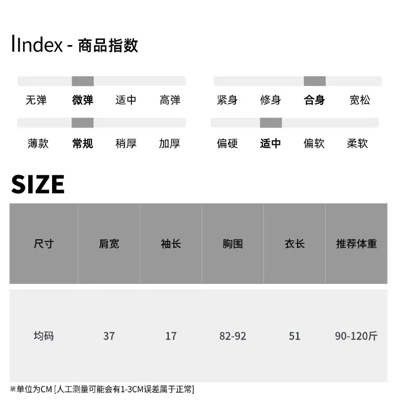 尺码表 (13).jpg