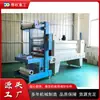 Máquina Envolvedora de Manga con Puño Horizontal Máquina de Empaque Semi-Automática con Película de PE Máquina Selladora de Plástico Pequeña Eléctrica para Agua Mineral Cerveza
