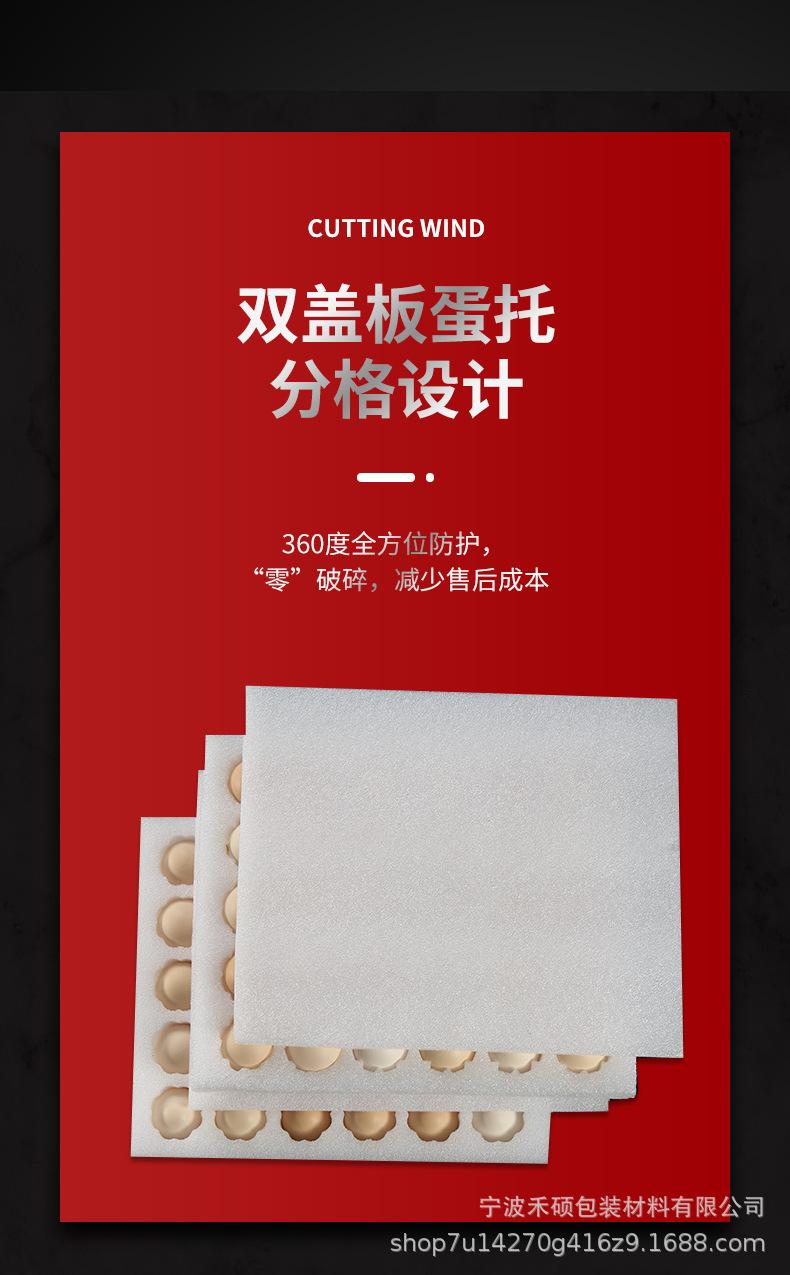 鸡蛋托10.jpg