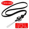 Cordón para Teléfono Móvil Colgante Anti-Pérdida Cuerda para Colgar del Cuello Unisex Llave Permiso de Trabajo Identificación de Estudiante Cuerda para Colgar del Cuello Desmontable