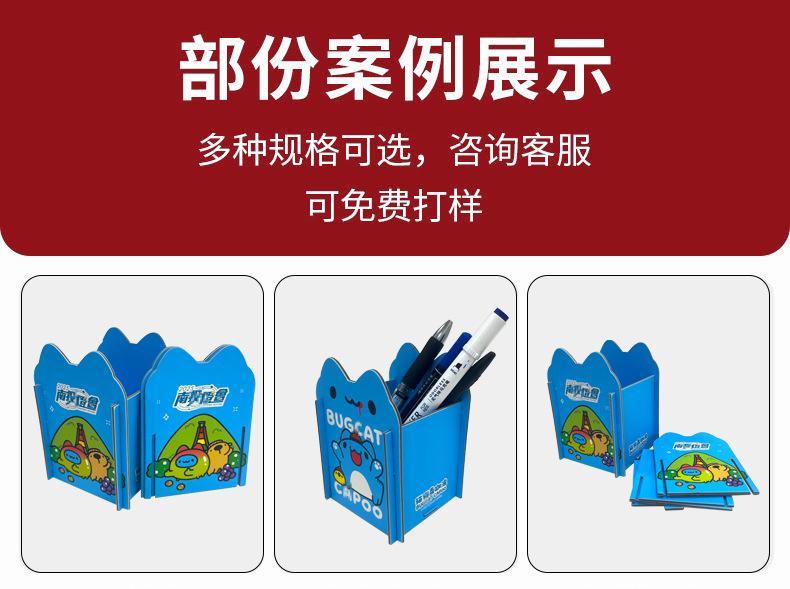 拼接纸盒