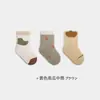 Calcetines de Piso para Recién Nacidos Calcetines de Bebé de Dibujos Animados Sin Costuras Boca Suelta Calcetines de Bebé de Media Pantorrilla Niños y Niñas Calcetines de Algodón Lindos para Bebé