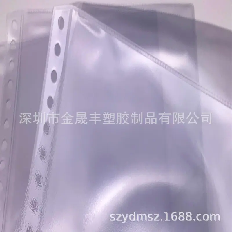 PVC活页插袋3