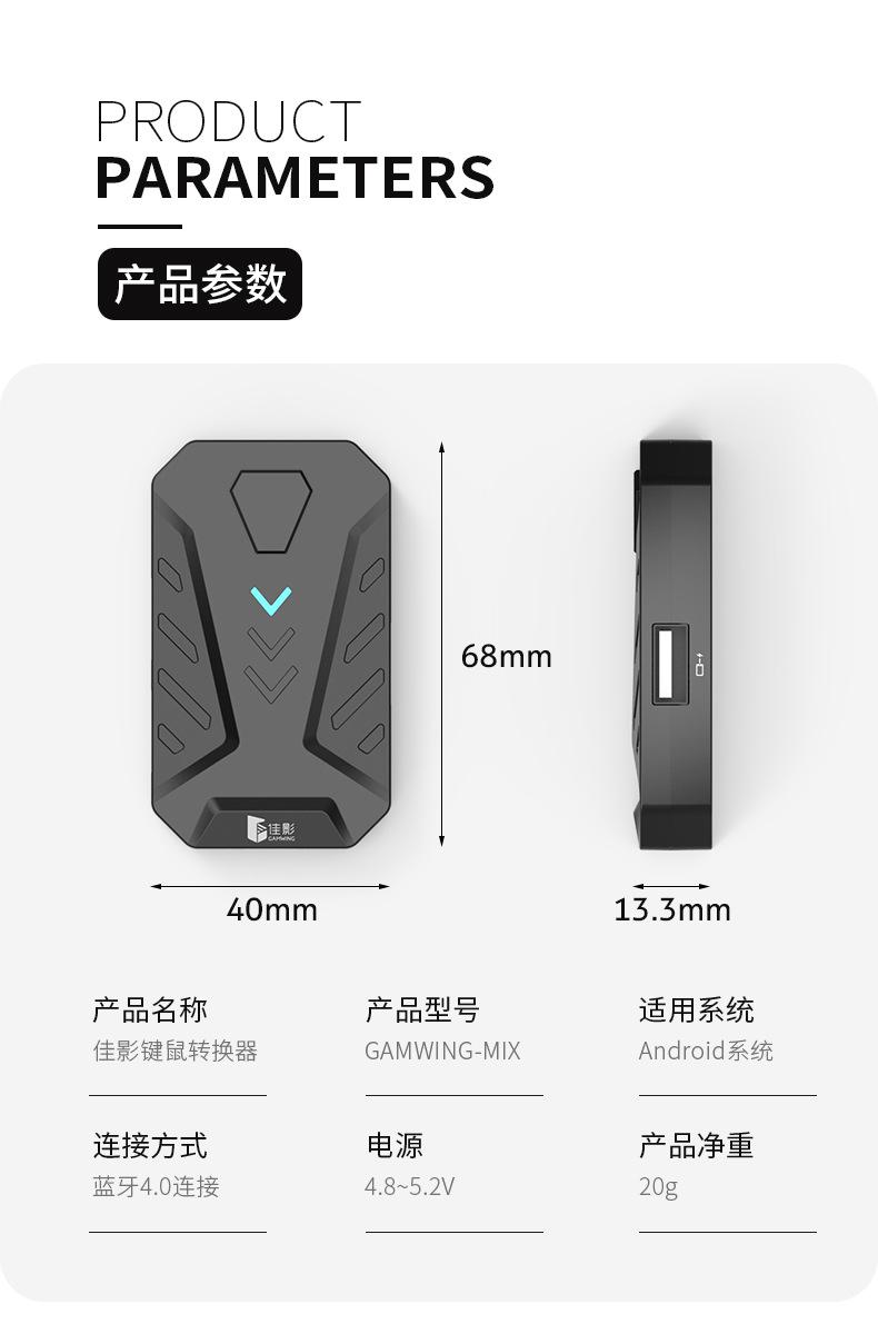 mix详情页2_10