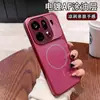 Adecuado para Funda de Teléfono Móvil Oppofindx9Pro, Nueva Cubierta Protectora Magnética, Mate Ultra Delgada Disipación de Calor, 9-Prueba Anti-Caídas, Cambio Instantáneo a 17