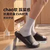 Chinelos com suporte para arco para homens, novo estilo de verão 2026, sola grossa, resistentes ao desgaste, antiderrapantes e resistentes a odores, sandálias de EVA para homens