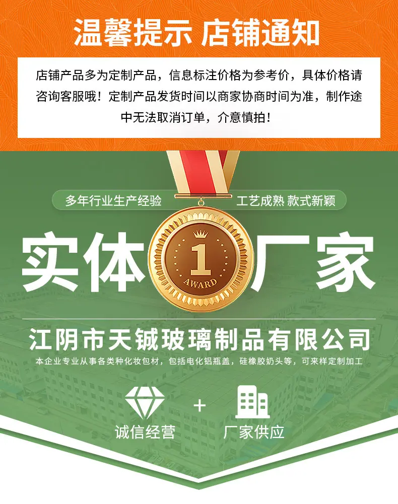 详情页_01