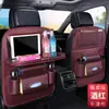 Bolsa de Armazenamento para Encosto de Banco de Carro em Couro Bolsa de Pendurar para Encosto de Banco Traseiro de Criança Rack de Mesa de Jantar Dobrável para Encosto de Carro